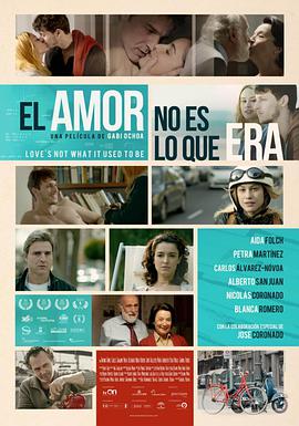 麯 El Amor No Es Lo Que Era