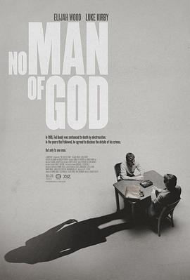 ֮ No Man Of God