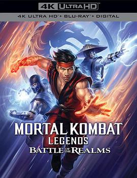 ˿棺֮ս Mortal Kombat Legends: Battle of the Realms