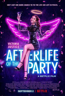 ɶŮ Afterlife of the Party