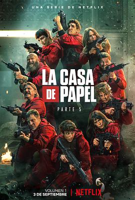 ֽ 弾 La casa de papel Season 5