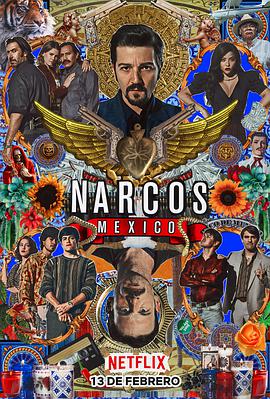 ɣī ڶ Narcos: Mexico Season 2