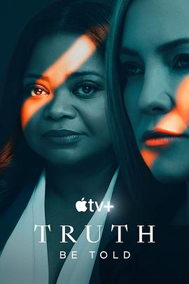 ֱ ڶ Truth Be Told Season 2