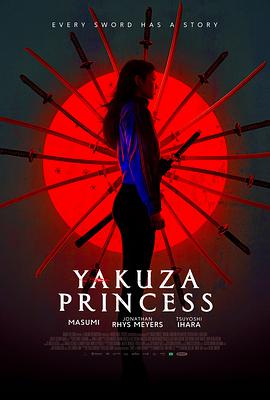  Yakuza Princess