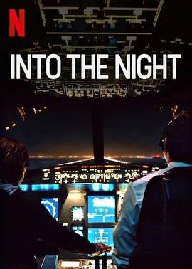 ҹ ڶ Into the Night Season 2