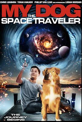 ̫й My Dog The Space Traveler