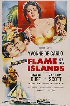 ȺĻ Flame of the Islands