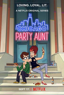 ֥Ӹɶ԰ һ Chicago Party Aunt Season 1
