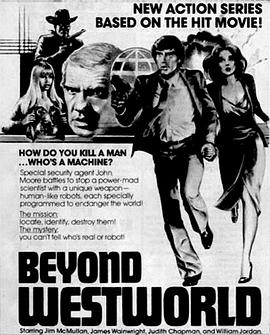  Beyond Westworld