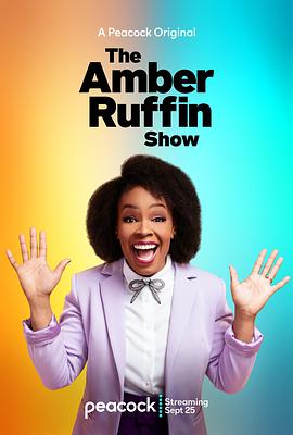 The Amber Ruffin Show