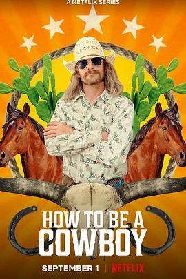 ҵţ How to Be A Cowboy