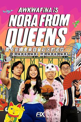 ¿Իʺŵ ڶ Awkwafina Is Nora from Queens Season 2