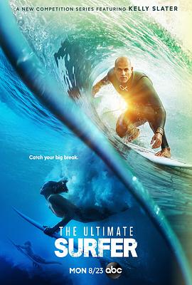 ռ һ Ultimate Surfer Season 1