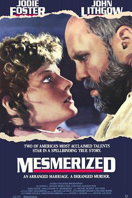 Ի Mesmerized