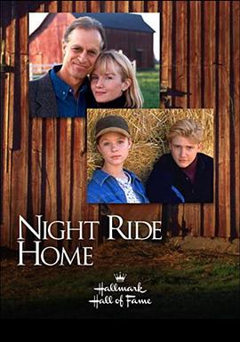 ҹؼ Night Ride Home