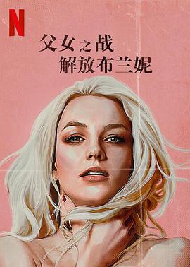 Ů֮սŲ Britney Vs. Spears