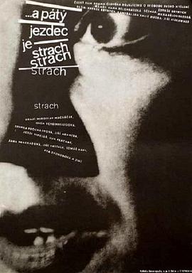 ...第五个骑士是恐惧 ...a páty jezdec je Strach