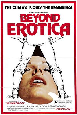 裬ֻһϷ Beyond Erotica