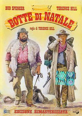 ʥǰҹ Botte di Natale
