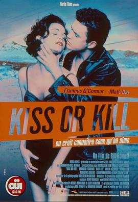 ս Kiss or Kill