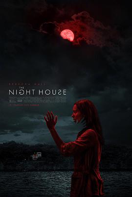 ҹС The Night House