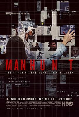 Ѱұ Manhunt