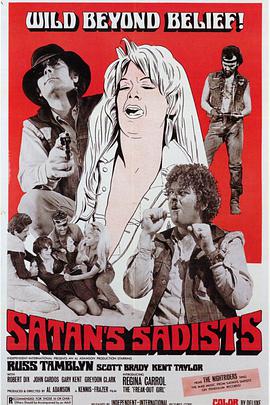 ʩŰ Satan\'s Sadists