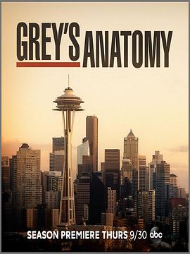 ʵϰҽ ʮ˼ Grey\'s Anatomy Season 18