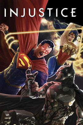ˣ˼֮ Injustice (2021)