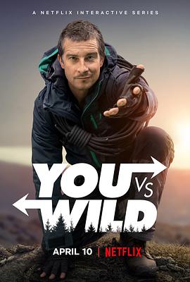 ĻҰ You vs. Wild