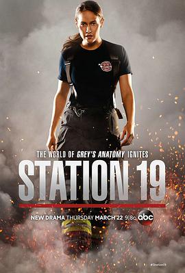 19 弾 Station 19 Season 5