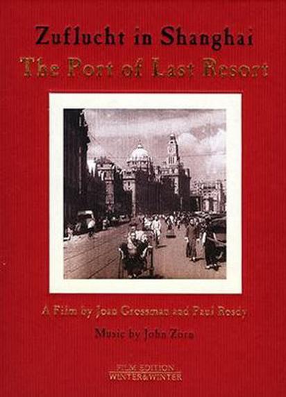 Ĳ The Port of Last Resort