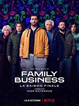 ҵ  Family Business Season 3