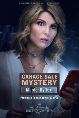 ذıɱ Garage Sale Mystery Murder by Text
