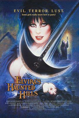 ʦ֮ű Elvira\'s Haunted Hills