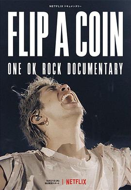 ӲҾONE OK ROCK ݳʵ¼ Flip a Coin -ONE OK ROCK Documentary-