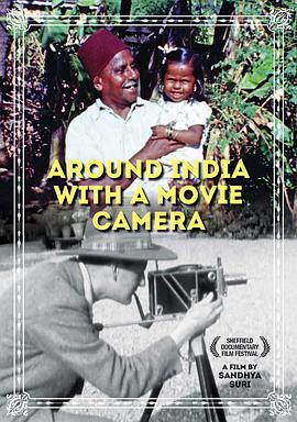 Ӱӡ Around India with a Movie Camera