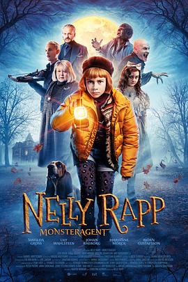 奈莉·拉普：怪物特工 Nelly Rapp - Monsteragent