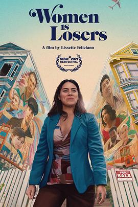铿锵玫瑰 Women Is Losers