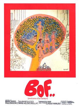 ת¯ Bof... Anatomie d\'un livreur