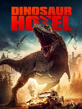 Dinosaur Hotel