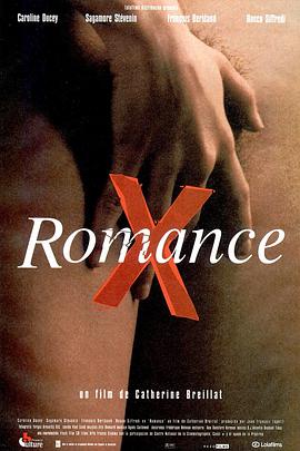 ʷ Romance (1999)