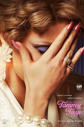 סƵ۾ The Eyes of Tammy Faye