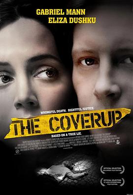 ڸ The Coverup