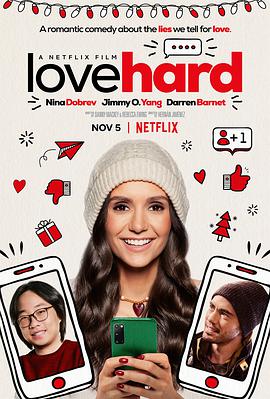 爱好难 Love Hard