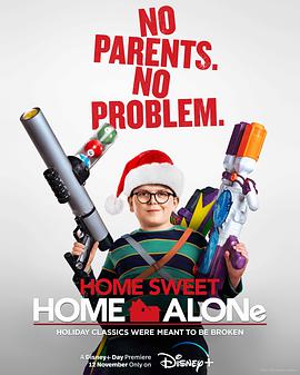 新小鬼当家 Home Sweet Home Alone