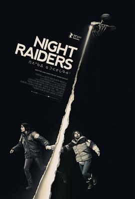 ҹϮ Night Raiders