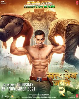 ÷ 2 Satyameva Jayate 2