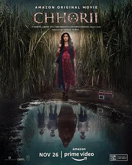 ޵ Chhorii
