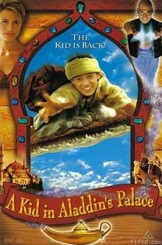 ΰ A Kid in Aladdin\'s Palace